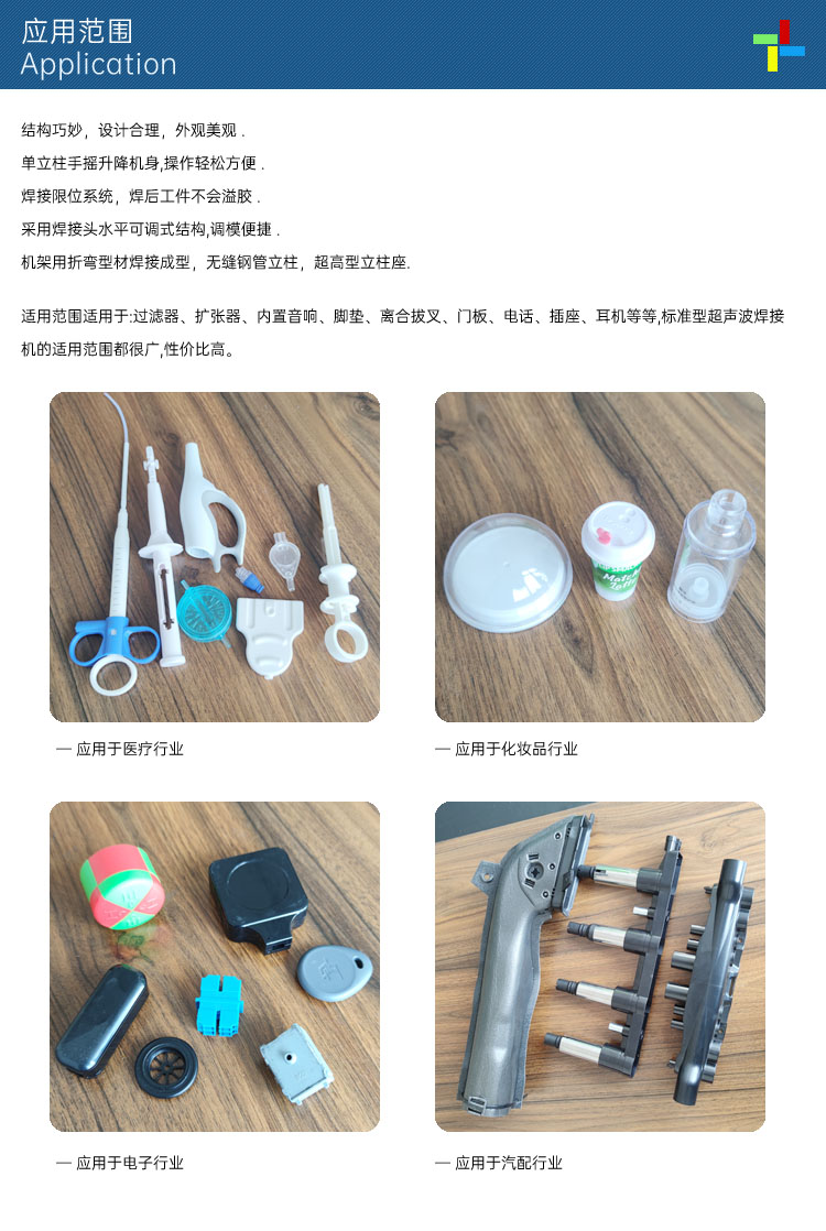 應用范圍.jpg